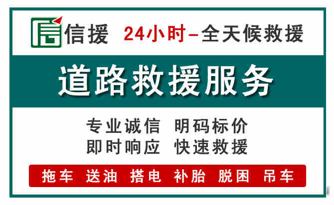 上思汽车送油救援 (1).jpg
