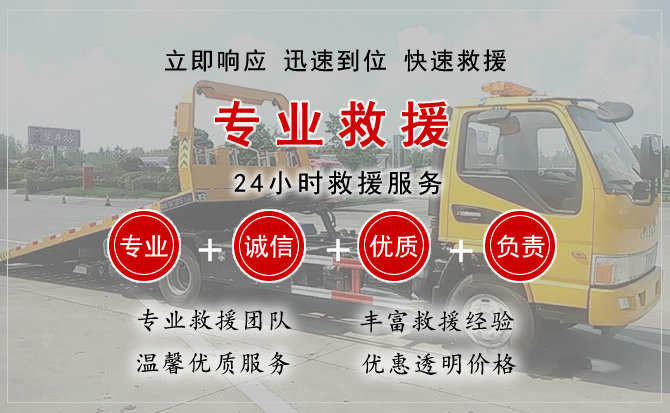 上思汽车送柴油