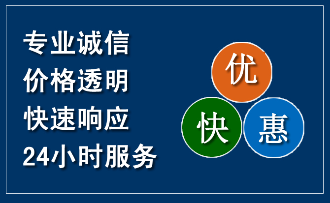 上思汽车救援送柴油