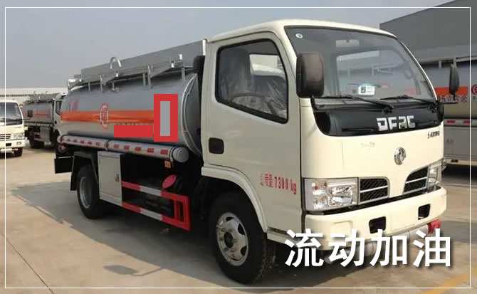 上思道路救援汽车送机油