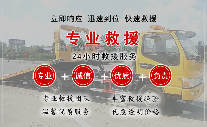  上思汽车中途送油救援电话